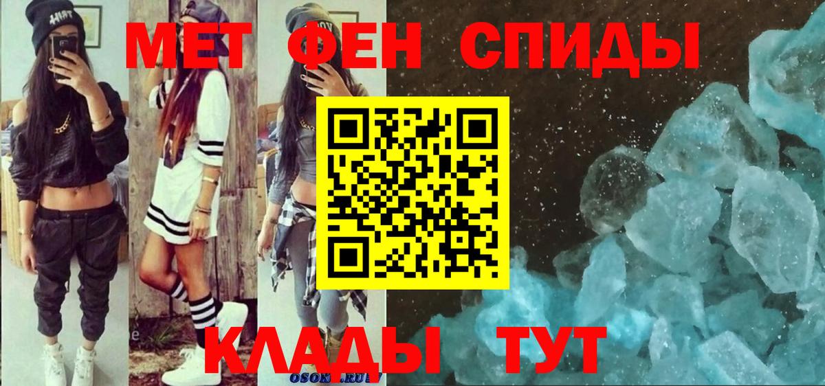 Amphetamine 98% Оренбург