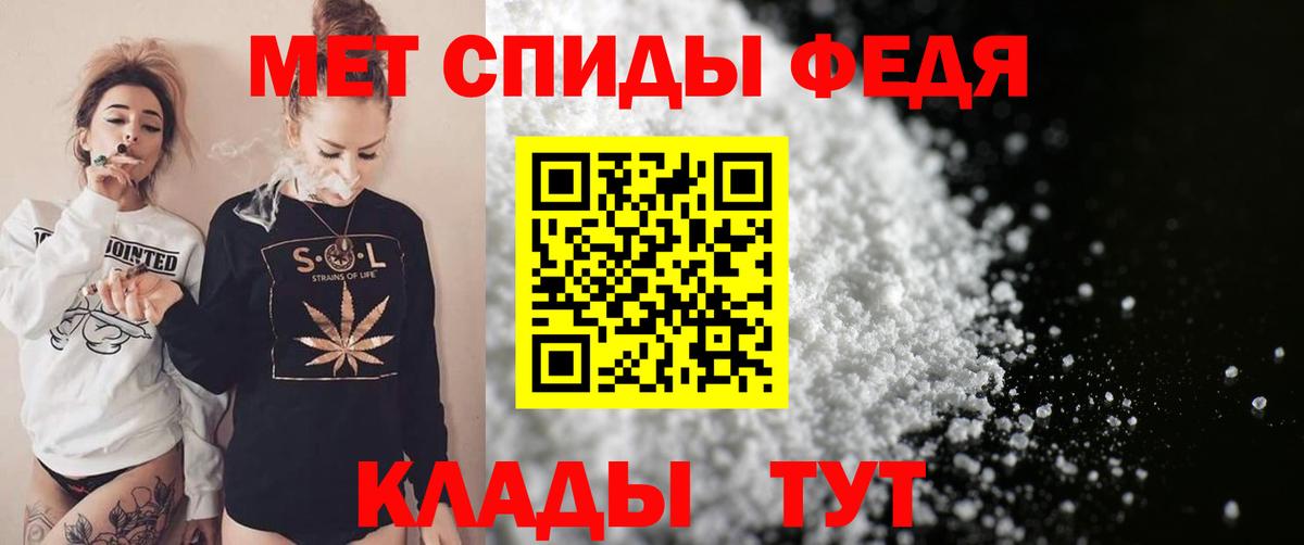 Амфетамин  Амфетамин Premium  ссылка на мегу вход  Оренбург  Вход с VPN 