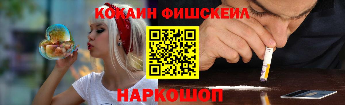 COCAIN Columbia Оренбург