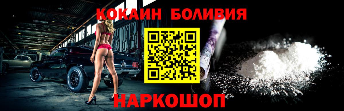 Cocaine FishScale  Кокаин  Оренбург  где купить наркоту  КОКАИН VHQ  Вход с VPN 