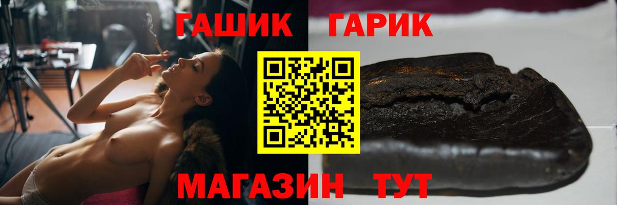 даркнет сайт  Гашиш  Оренбург  Вход с VPN  Гашиш Изолятор  ГАШ Изолятор 