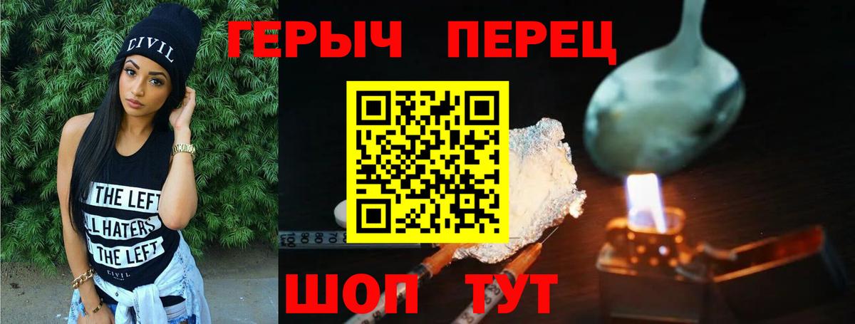 ГЕРОИН Афган Оренбург