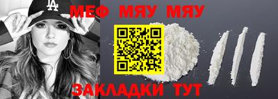 ПСИЛОЦИБИНОВЫЕ ГРИБЫ Татарск