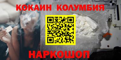 ПСИЛОЦИБИНОВЫЕ ГРИБЫ Татарск