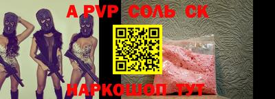 экстази Тверь