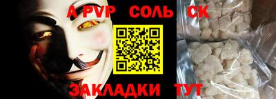 a pvp Тара