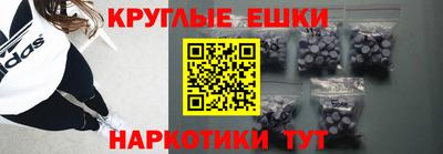 ПСИЛОЦИБИНОВЫЕ ГРИБЫ Татарск