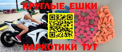 экстази Тверь