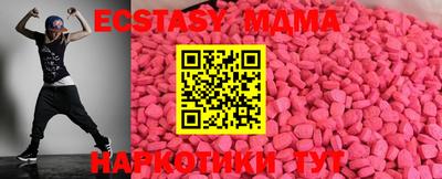 ПСИЛОЦИБИНОВЫЕ ГРИБЫ Татарск