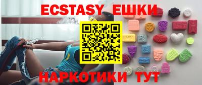 экстази Тверь
