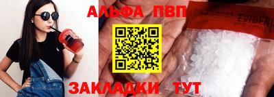 ПСИЛОЦИБИНОВЫЕ ГРИБЫ Татарск