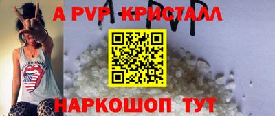 a pvp Тара