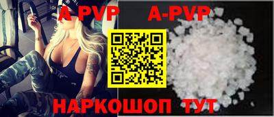 a pvp Тара