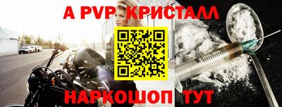 a pvp Тара