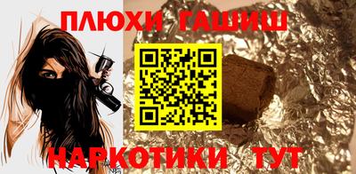 ПСИЛОЦИБИНОВЫЕ ГРИБЫ Татарск