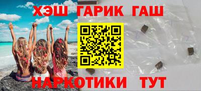 ПСИЛОЦИБИНОВЫЕ ГРИБЫ Татарск