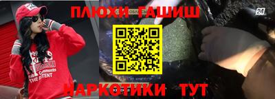 ПСИЛОЦИБИНОВЫЕ ГРИБЫ Татарск