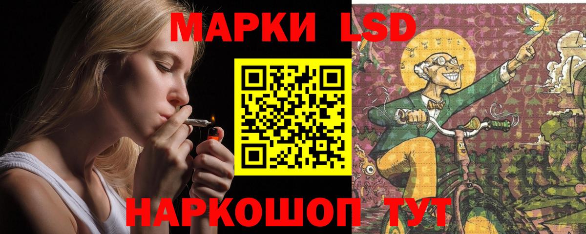 Лсд 25 экстази ecstasy  Лсд 25 экстази ecstasy  Вход с VPN  Оренбург 