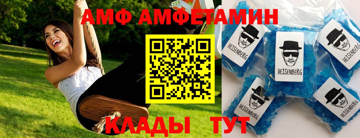 МЕТАМФЕТАМИН кристалл  МЕТАМФЕТАМИН кристалл  Вход с VPN  Оренбург 