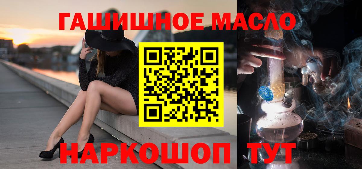 Оренбург  Дистиллят ТГК вейп  Вход с VPN 