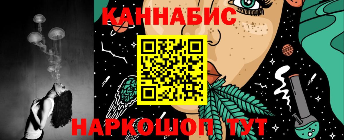 МАРИХУАНА семена  Бошки марихуана ГИДРОПОН  Конопля AK-47  Вход с VPN  Оренбург  Конопля марихуана 